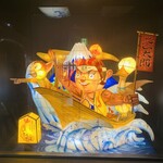 鬼が島 - 