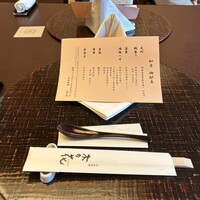 日本料理 木の花 - 