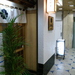 三好寿し - 第3旭観光ビル 1Fのお店です