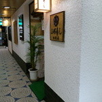 三好寿し - テナント店です