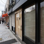 弘明寺丿貫 - 表側