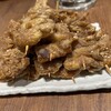 新時代  - 