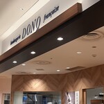 ドンク･ミニワン - 