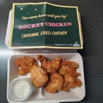 ロケットチキン - ロケットチキン