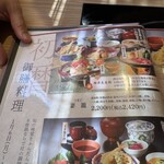 しゃぶしゃぶ・日本料理 木曽路 - 