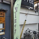 Comodo Coffee Roasters - 