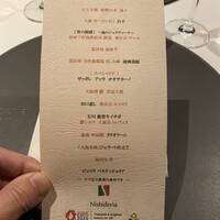 ニシデリア - 本日のメニューです、赤字が大阪産の食材になります