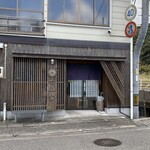 そば聖 - お店は駅前にあります