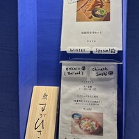 鮨 すがひさ - 