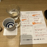 上越やすだ  銀座二丁目店 - 