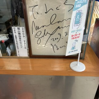 山ぐち仕出し店_2