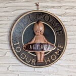 アルパカ珈琲店 - 