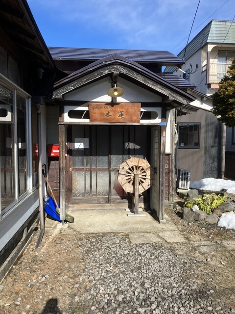 古民家カフェ 木蓮 - 土崎（カフェ）