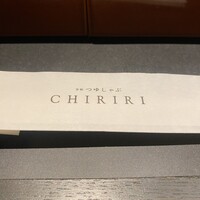 京都つゆしゃぶCHIRIRI 大阪梅田茶屋町店 - 