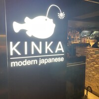 KINKA sushi bar izakaya 渋谷 - 