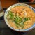 丸亀製麺 - 料理写真: