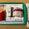 マクドナルド - '25/01/20 てりやきマックバーガーセット（税込810円）