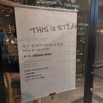 STEAK HOUSE NARIKIYO - 