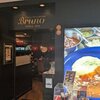 curry restaurant BRUNO HEP NAVIO店