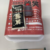 鶏笑 - 