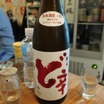 恵風和暢　あっと - ・ど辛 純米