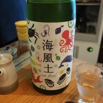 恵風和暢　あっと - ・海風土シーフード 純米