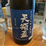 恵風和暢　あっと - ・天領盃 純米吟醸 しぼりたて生原酒