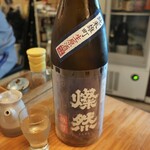 恵風和暢　あっと - ・燦然 純米 雄町生原酒