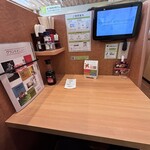 やよい軒 豊田寿町店 - 