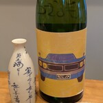 日々酒々 - カルシス(日本酒)