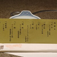網元 別館 - 