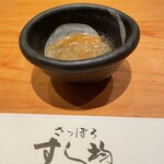 さっぽろすし均 - 