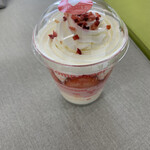 うふ、いちご。 - 