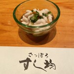 さっぽろすし均 - 