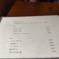 タケル クインディチ(LOQUAT) 西伊豆 - 