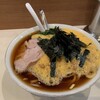 らぁめん ほりうち 新宿本店