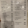 名曲･珈琲 新宿 らんぶる