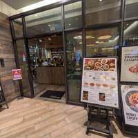Tavernetta Salvatore 仙台 - 