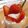 Gelato&Caffe いざわ苺園 宇都宮PASEO店