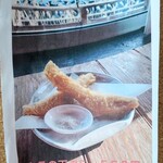 光る海 - メニュー