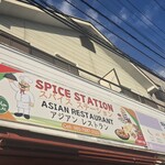 SPICE STATION - 