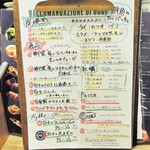 ミアスタンド - お薦めメニュー