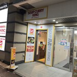 SOUP CURRY KING - お店外観