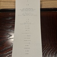 米ル GARDEN CITY - 