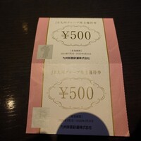 博多華都飯店 - 