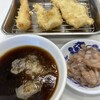 天麩羅処 ひらお 原田店