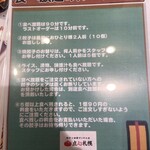 餃子と咖喱ザンギの店 点心札幌 大通本店 - 