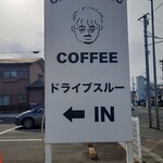 Cafe LAube - いつもの看板