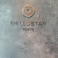 Restaurant Bellustar - 