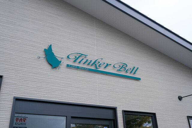 口コミ一覧 : ケーキハウス ティンカーベルの写真